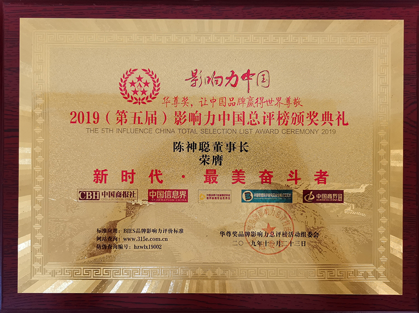 華尊獎(jiǎng)01-1.jpg 華尊獎(jiǎng)01-1.jpg