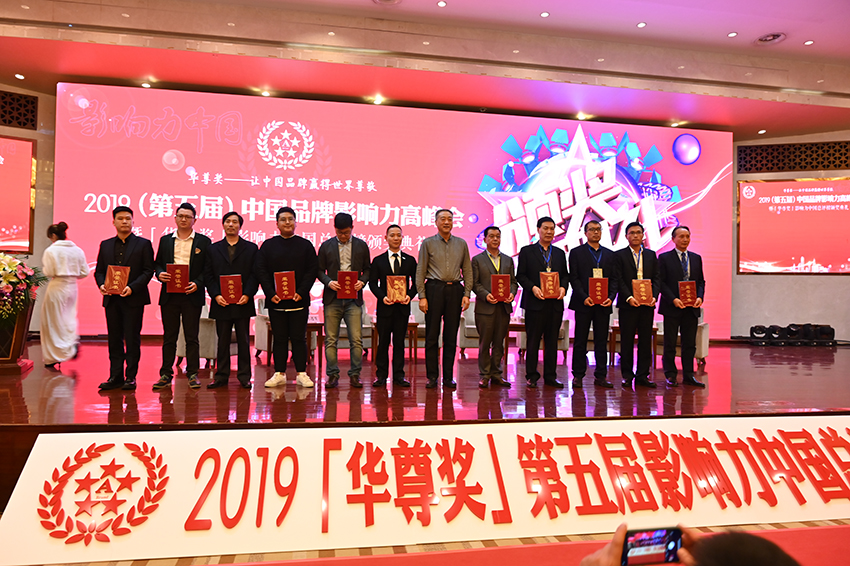 華尊獎(jiǎng)05jpg.jpg 華尊獎(jiǎng)05jpg.jpg