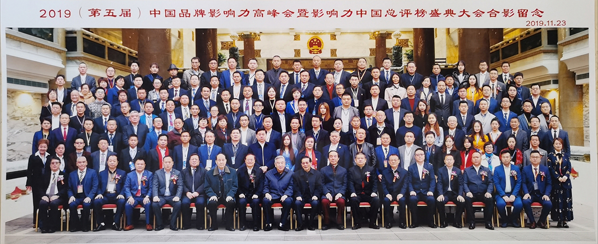 大會(huì)合影-1.jpg 大會(huì)合影-1.jpg